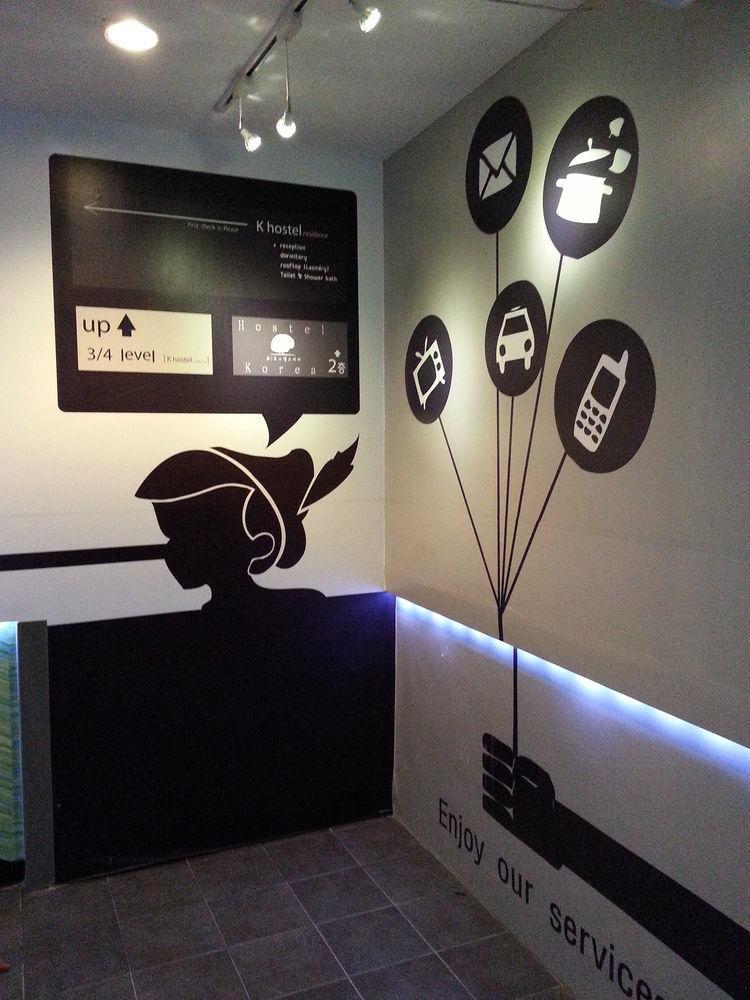 K Dongdaemun Hostel