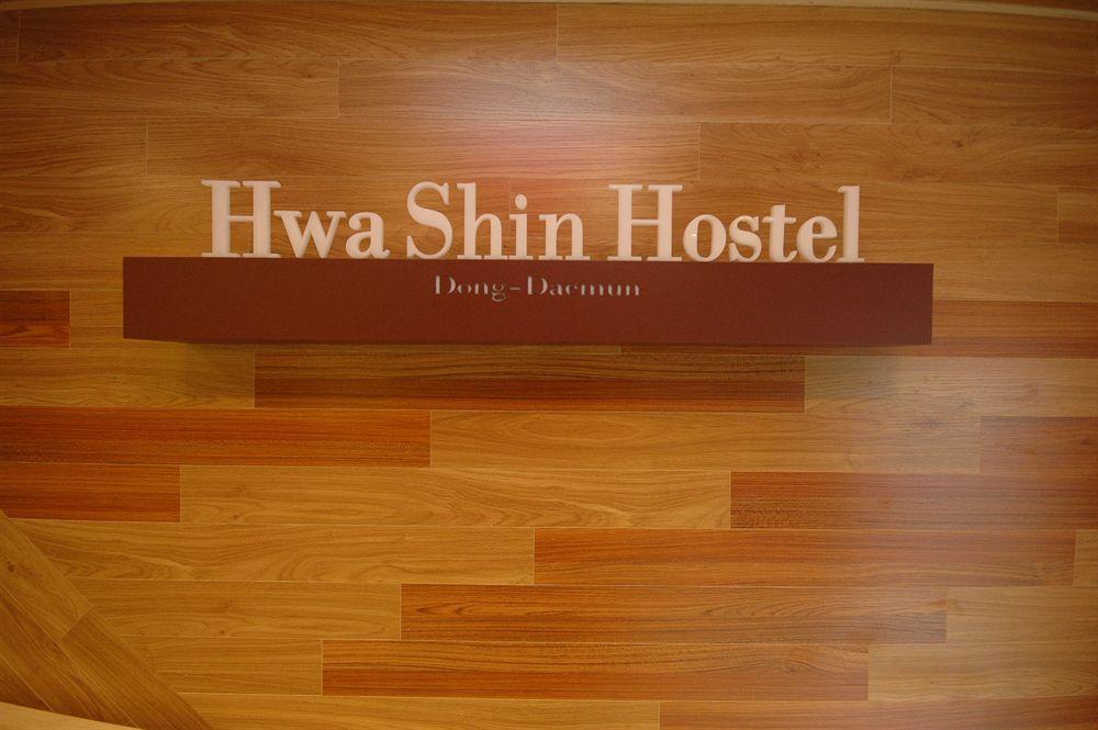 Dongdaemun Hwashin Hostel *
