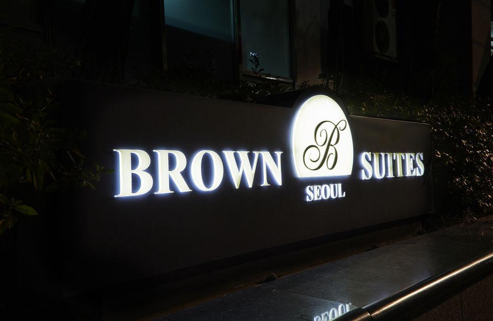 Brown Serviced Hotel 3*
