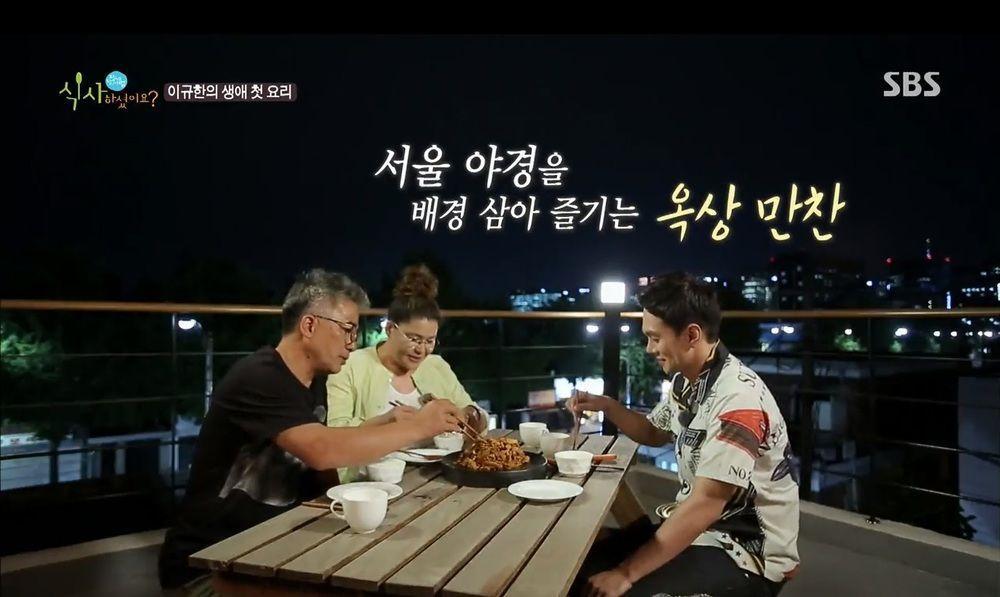 Seowon Gyeongbok -