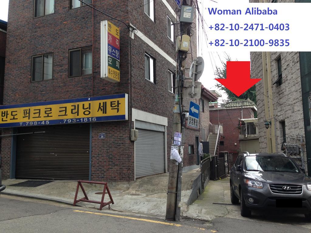 Casa de hóspedes Woman Alibaba Female Only Seul