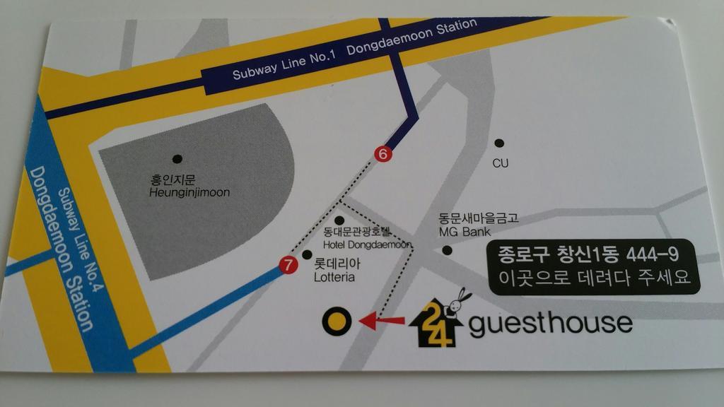 Guest house 24 Dongdaemun Market Seoul