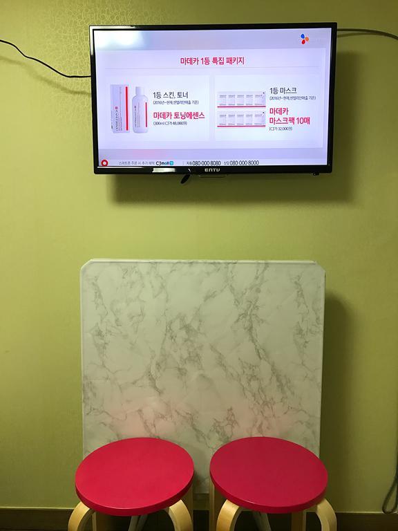Free Guest house 2*