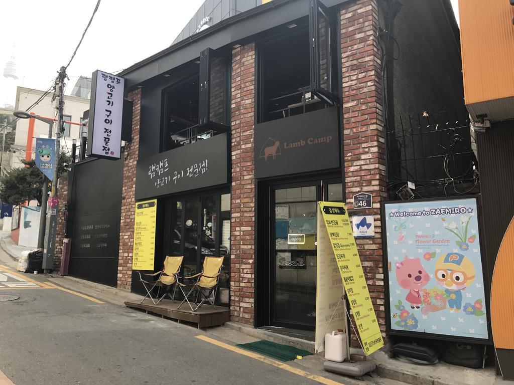 Guest house Free 2*