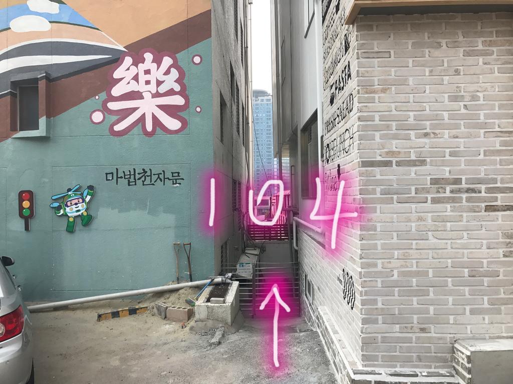 Free Guest house