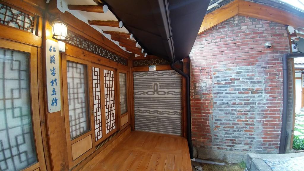 Bukchon Hyosunjae 2*