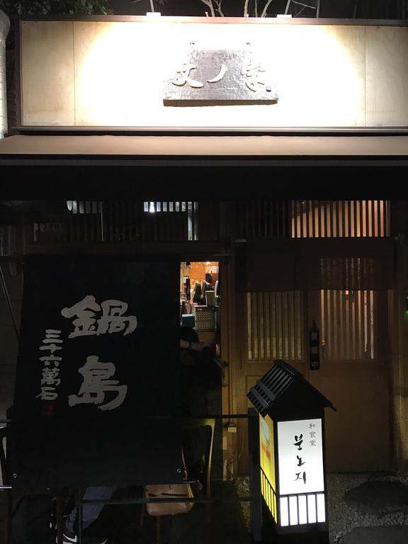 The Simple 1 Guest house
