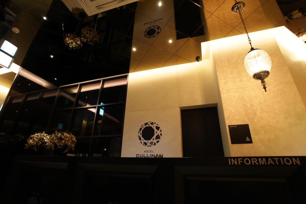 Cullinan Business Hotel Seoul