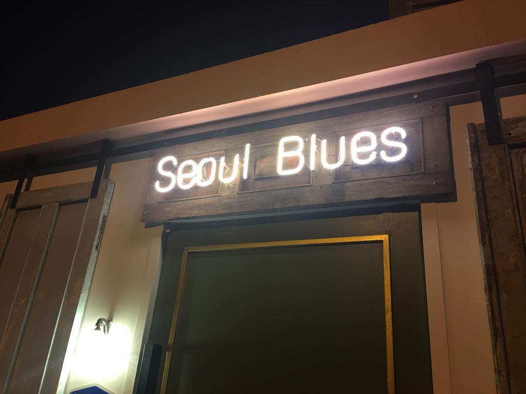 Blues Guest house 2*