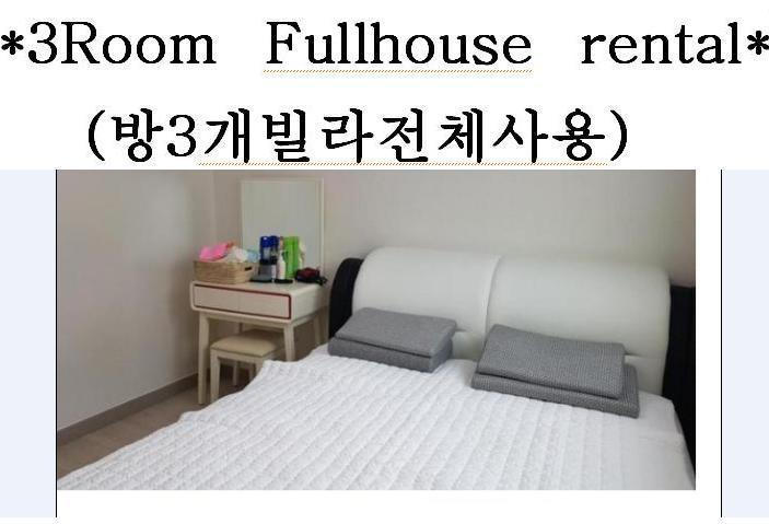 Woong House Guest house Seoul
