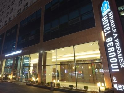 Bernoui Hotel