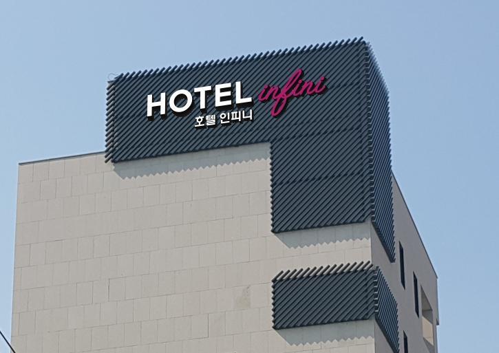 Hotel Infini Seoul