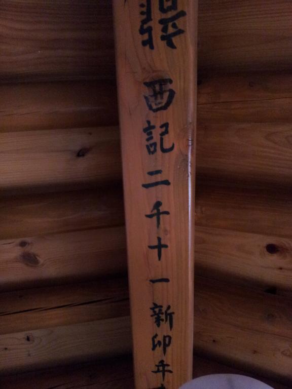 Hanok Guest house 2*