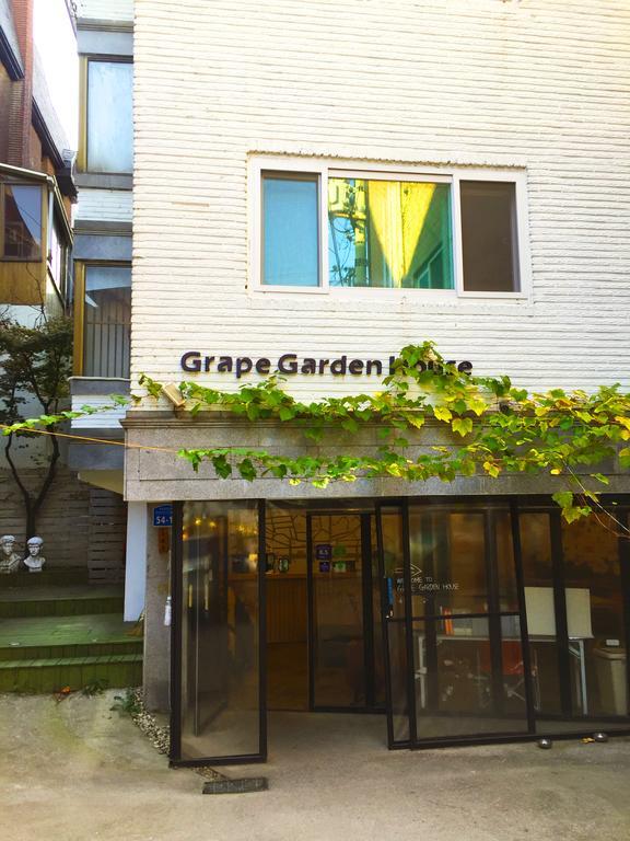 Grape Garden House 2*