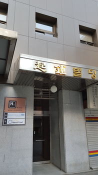 Road House Myeongdong Seoul