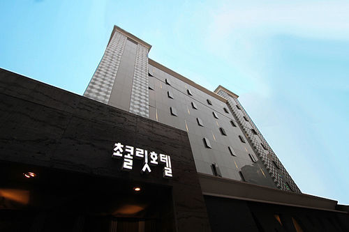 Hwagok Chocolate Hotel Seul