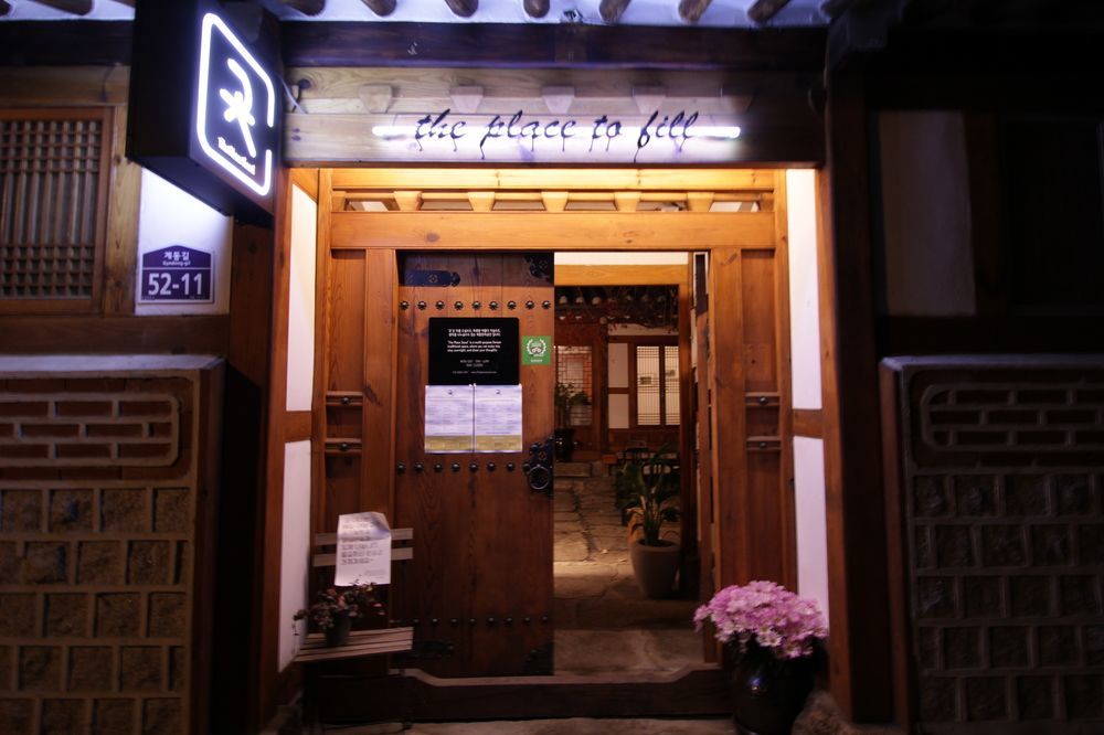 Hanok Got Guest house Seoul