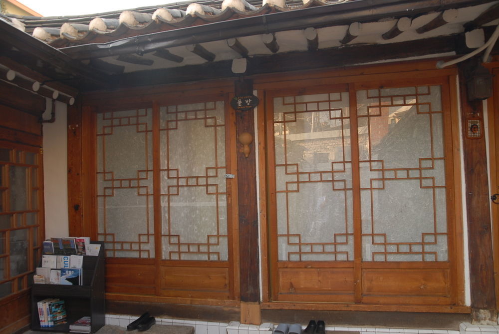 Guest house Usimdang Hanok 2*