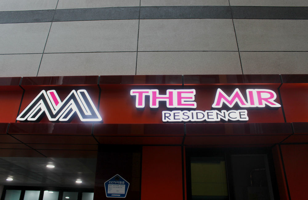 Hotel The Mir Seoul