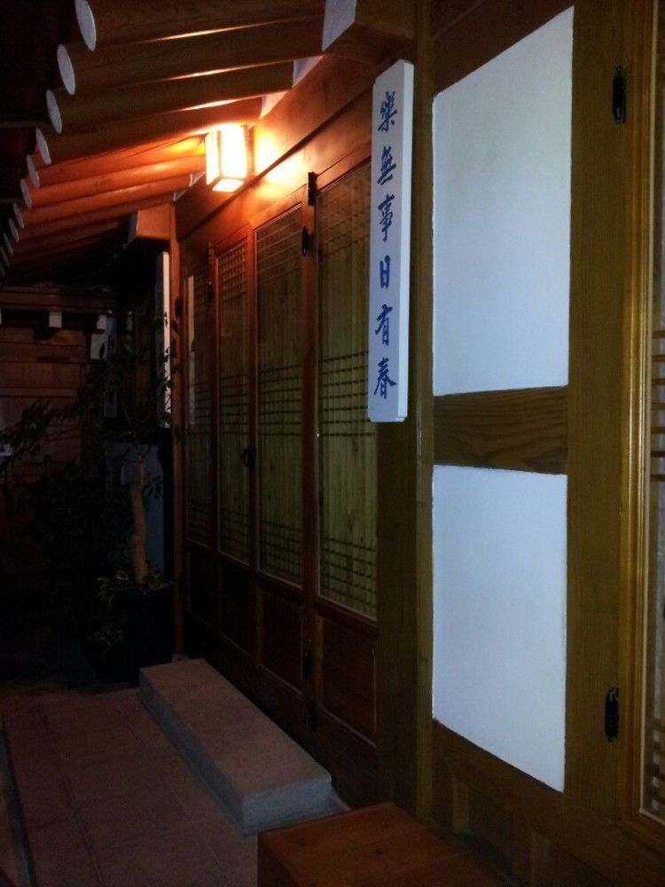 Guest house Hanok 2*