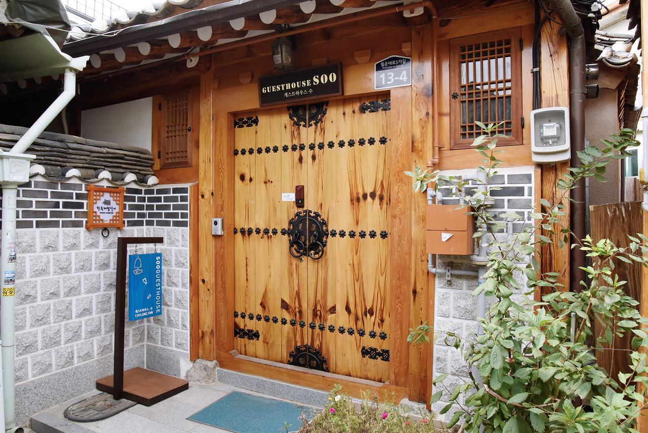 Casa de hóspedes Soo 2*