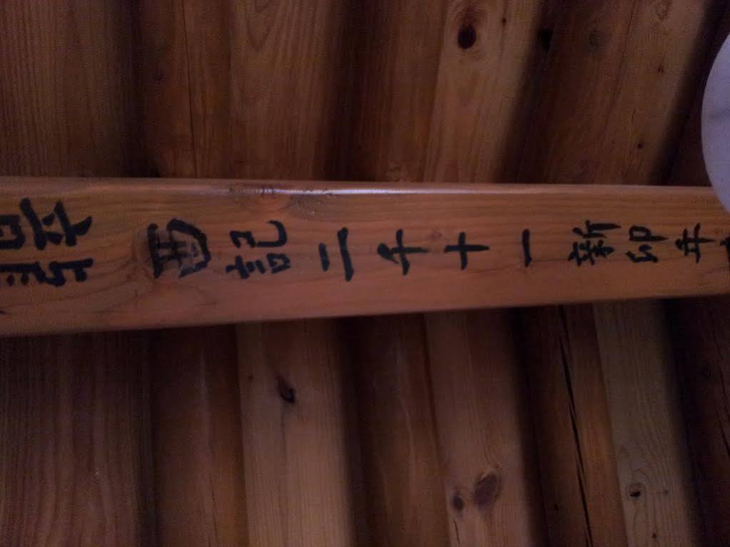 Guest house Hanok