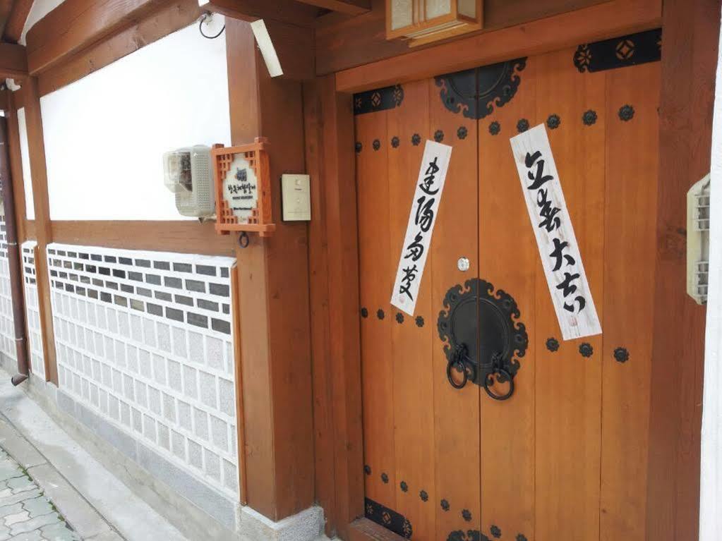 Hanok Guest house