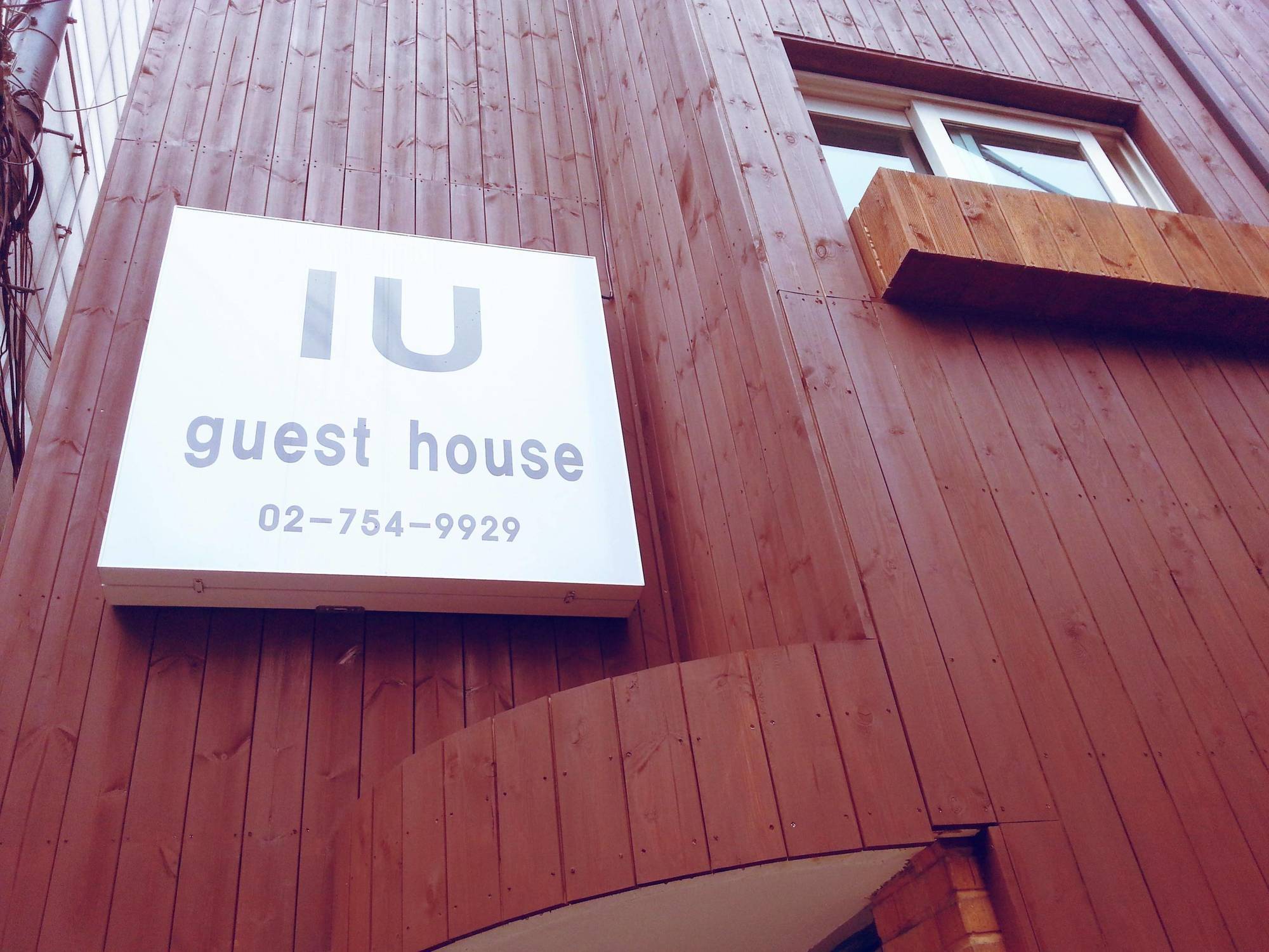 Iu Myeongdong Guest house 2*