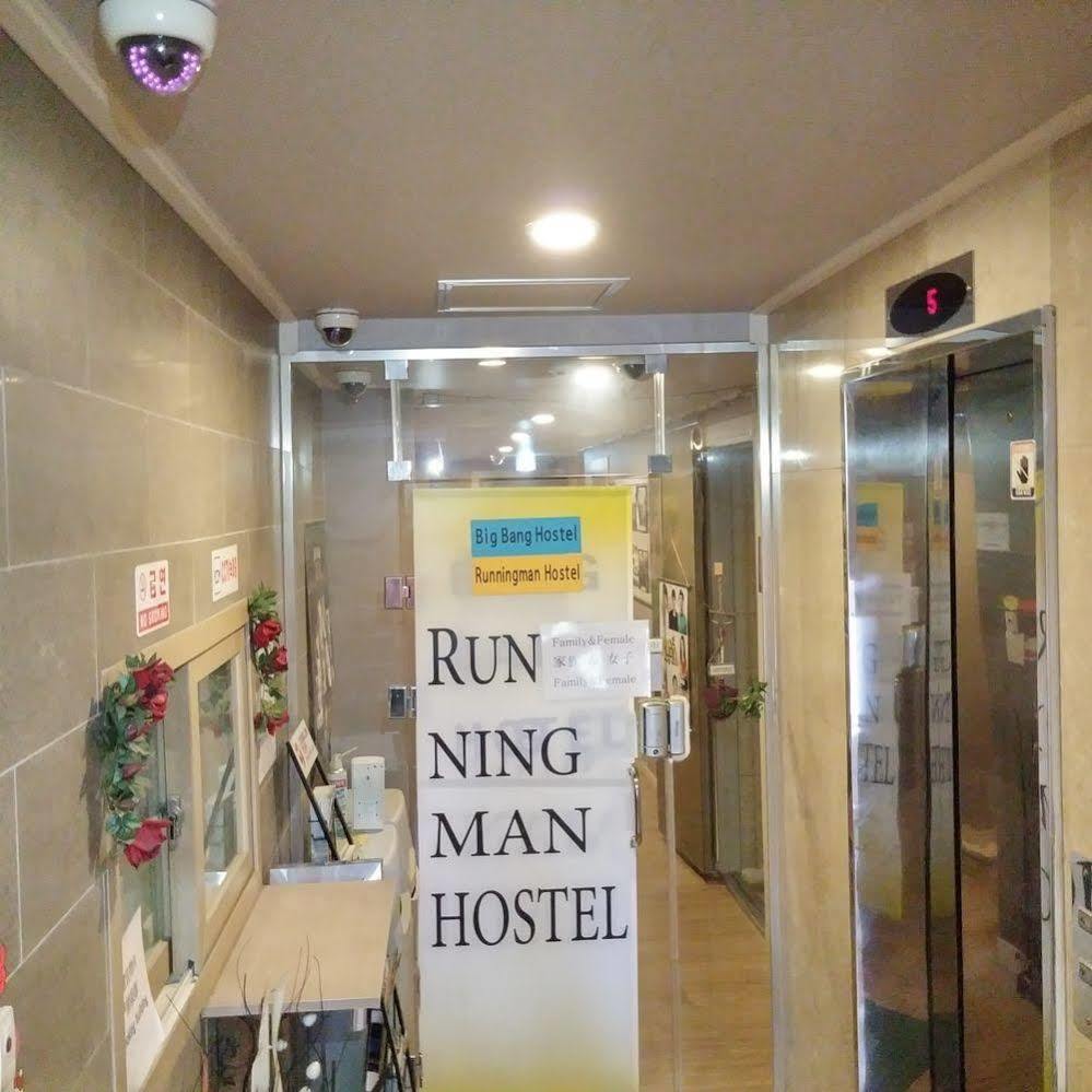Bigbang Hotel Seoul