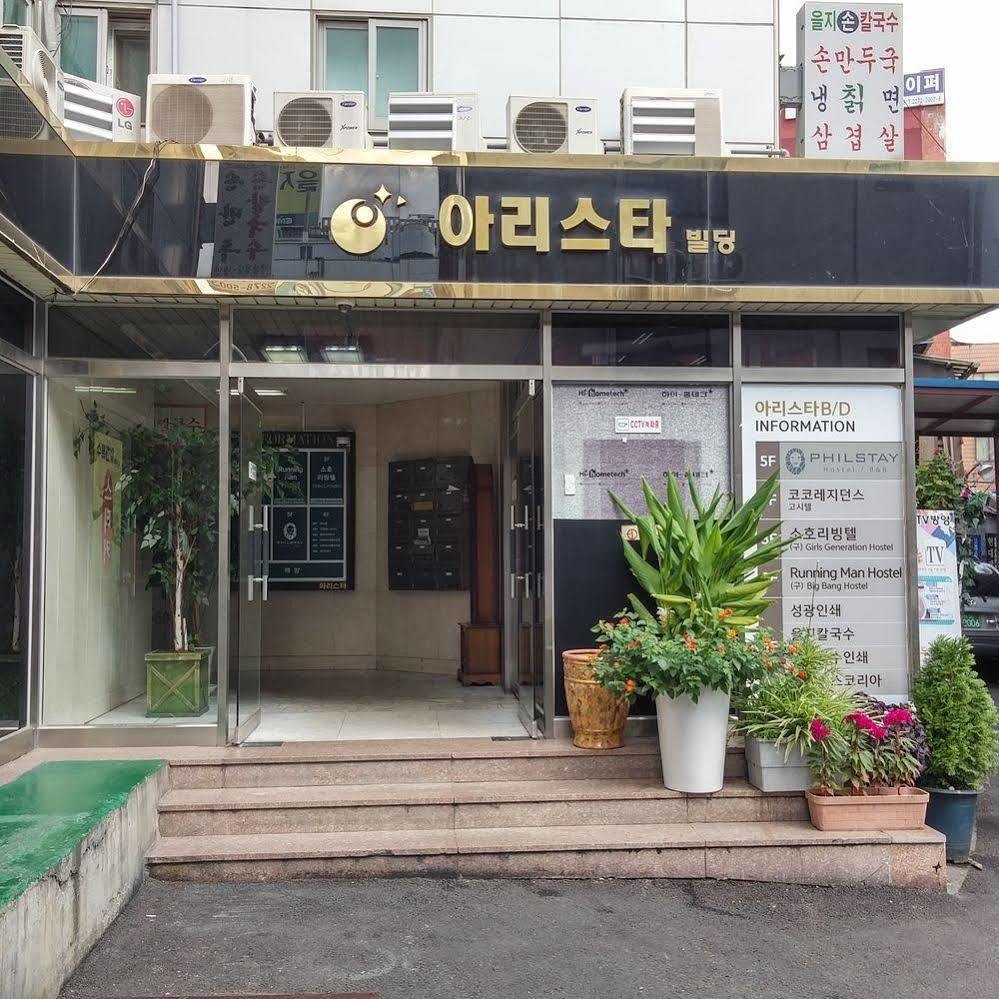 Hotel Bigbang 2*
