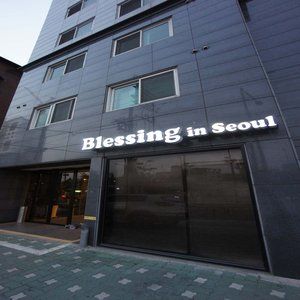 Blessing In Aparthotel 2*
