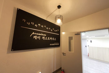 K-grand Gangnam1 Seul