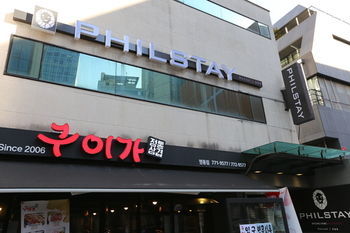 Hotel Philstay Myeongdong Boutique Female Seoul