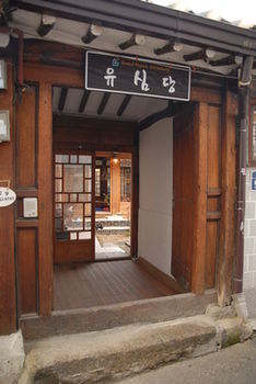 Guest house Usimdang Hanok Seoul