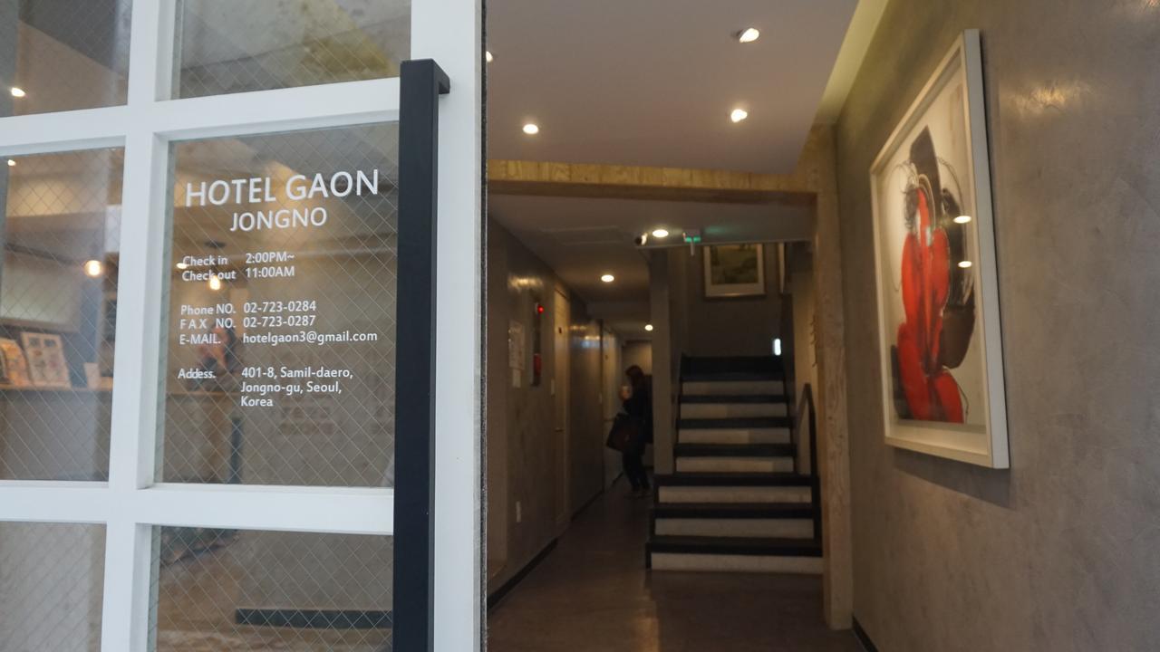 Hotel Gaon Insadong 3* Seoul