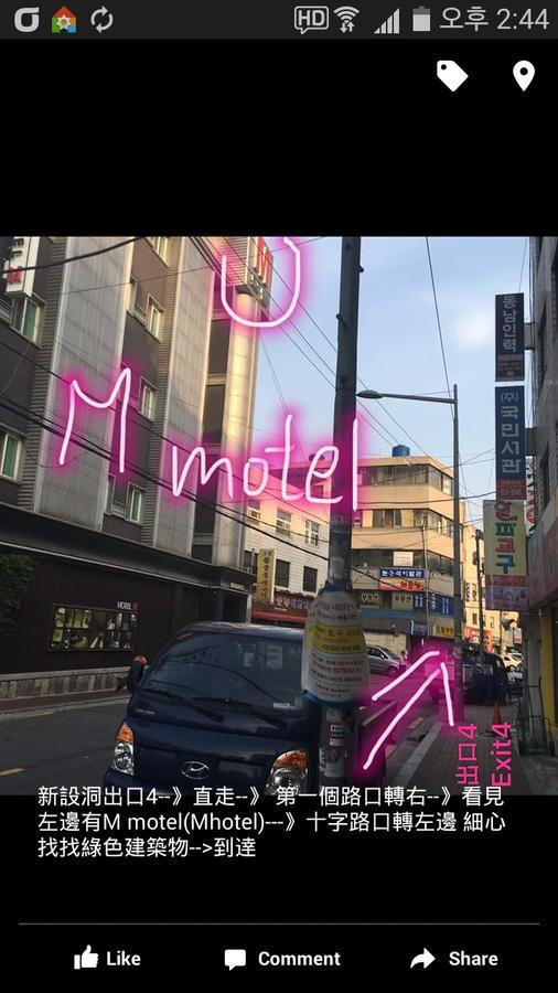 Dongdaemun Neighbors Guest house