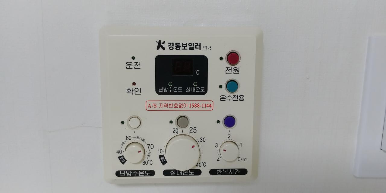 Yesung House Guest house Seoul