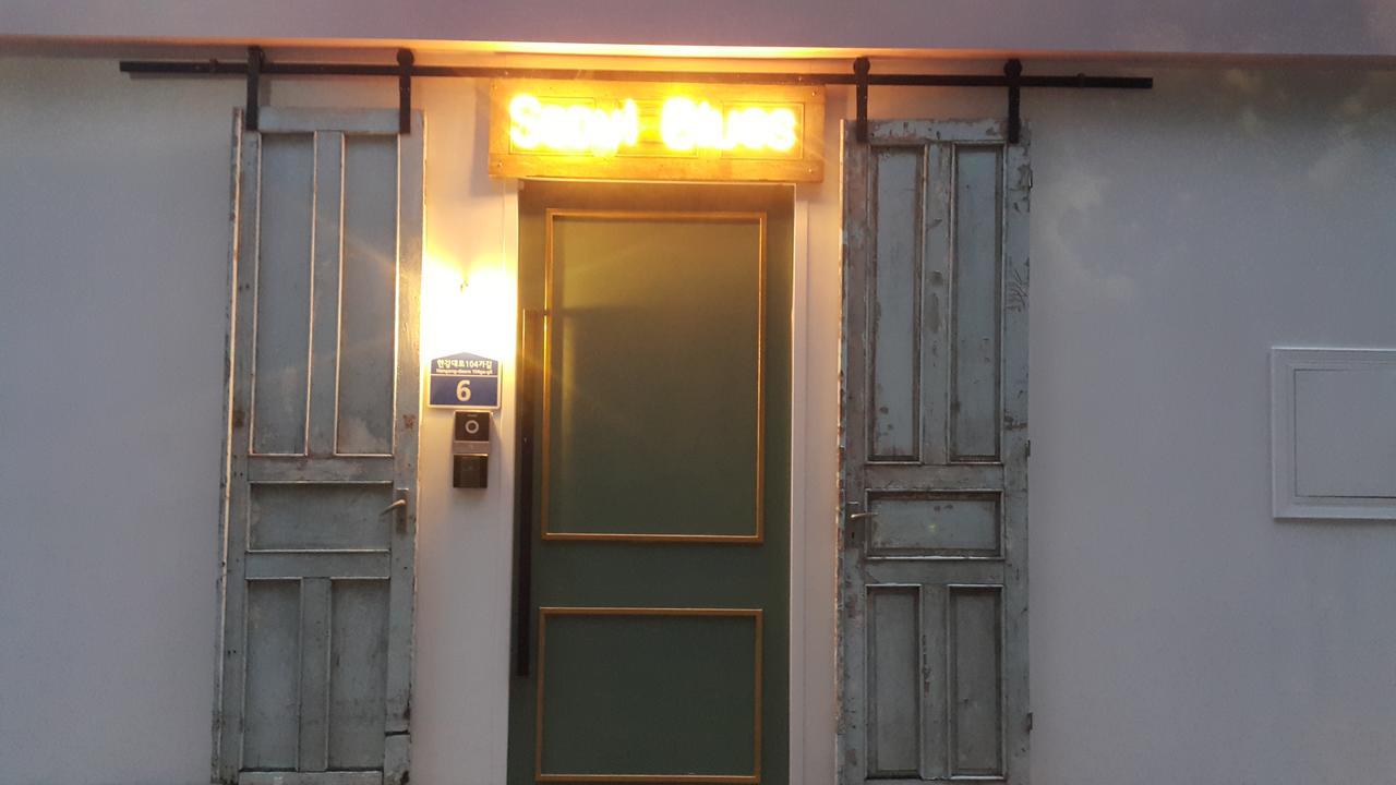 Blues Guest house 2*