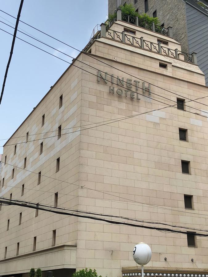 Hotel Nineth Seoul