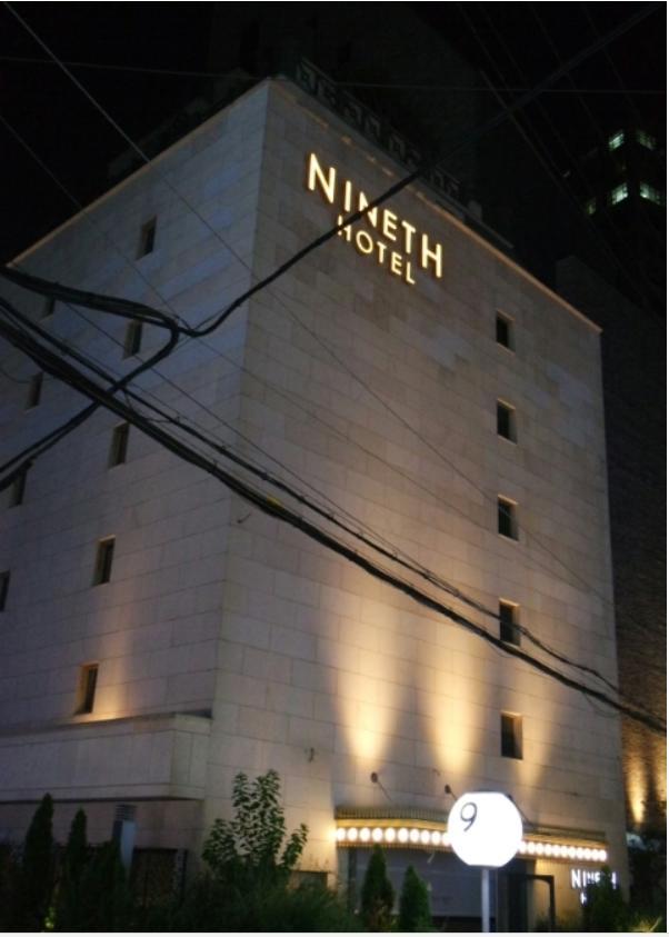 Hotel Nineth 2*
