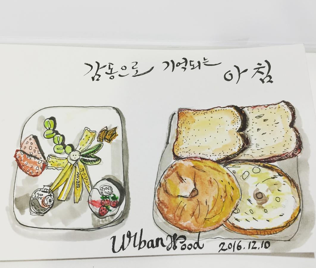 Urbanwood *