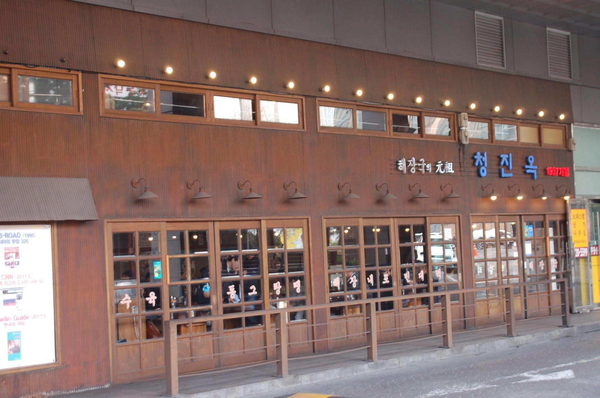 Albergue Coco