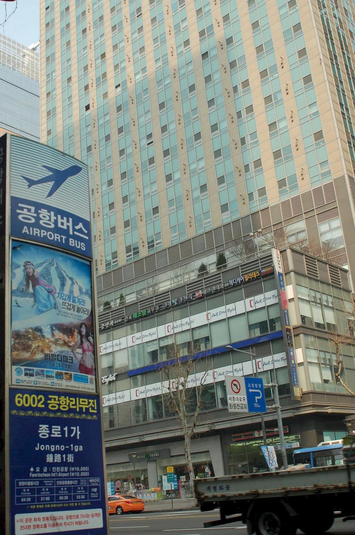 Coco Albergue Seul