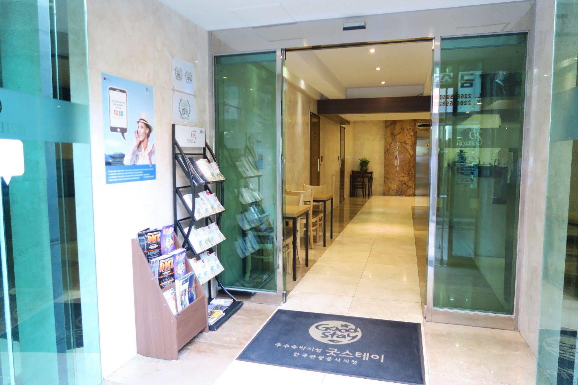 Gs Jongno Hotel 2*