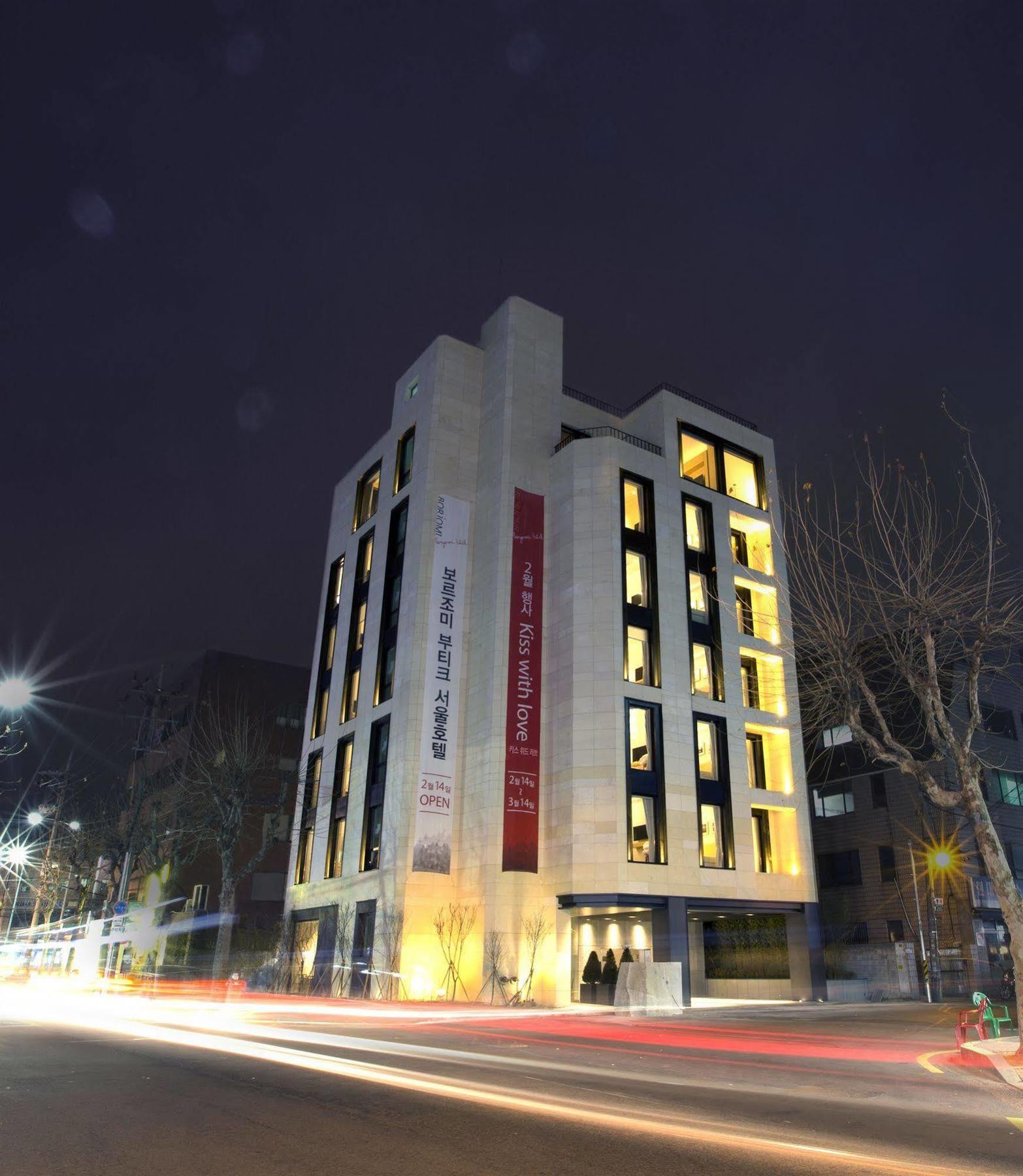 Hotel Borjomi Boutique
