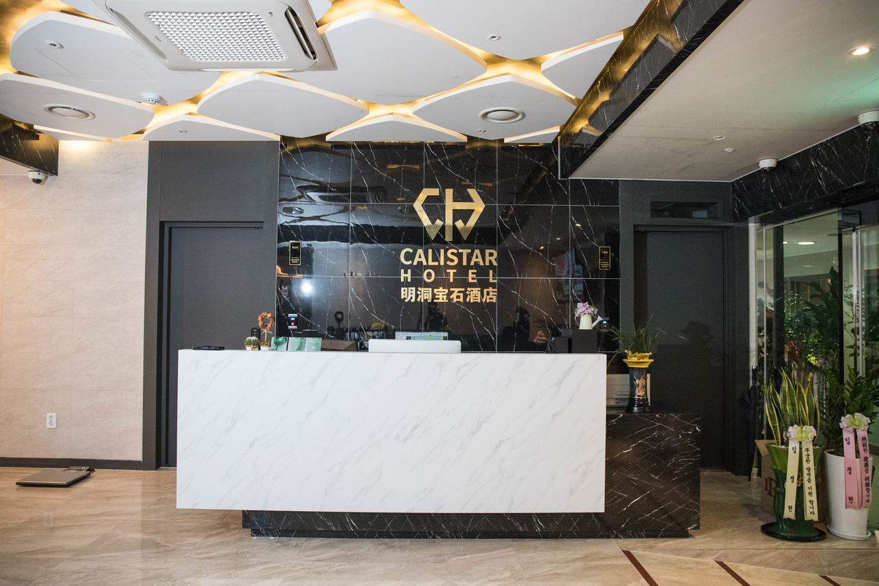 Calistar Hotel 2*