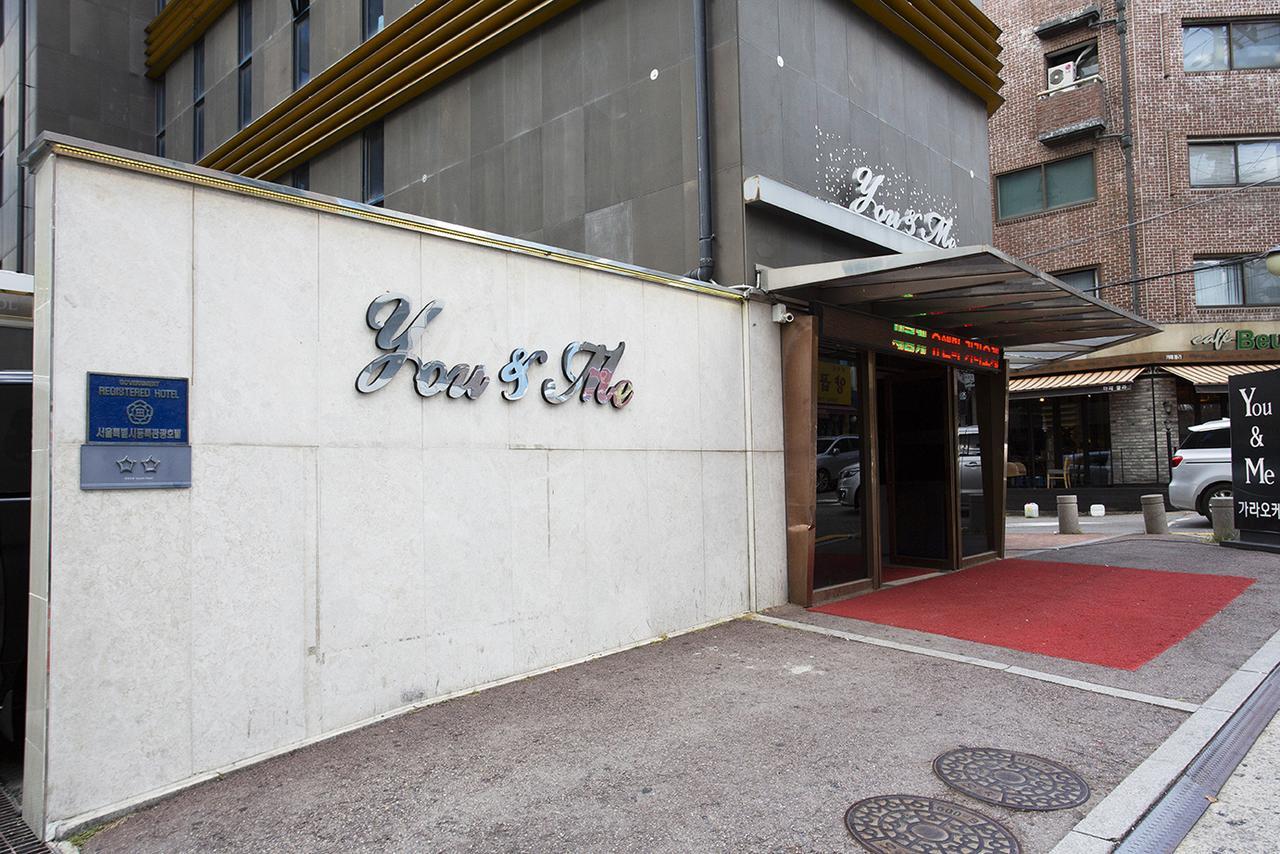 Hotel Tirol Seoul