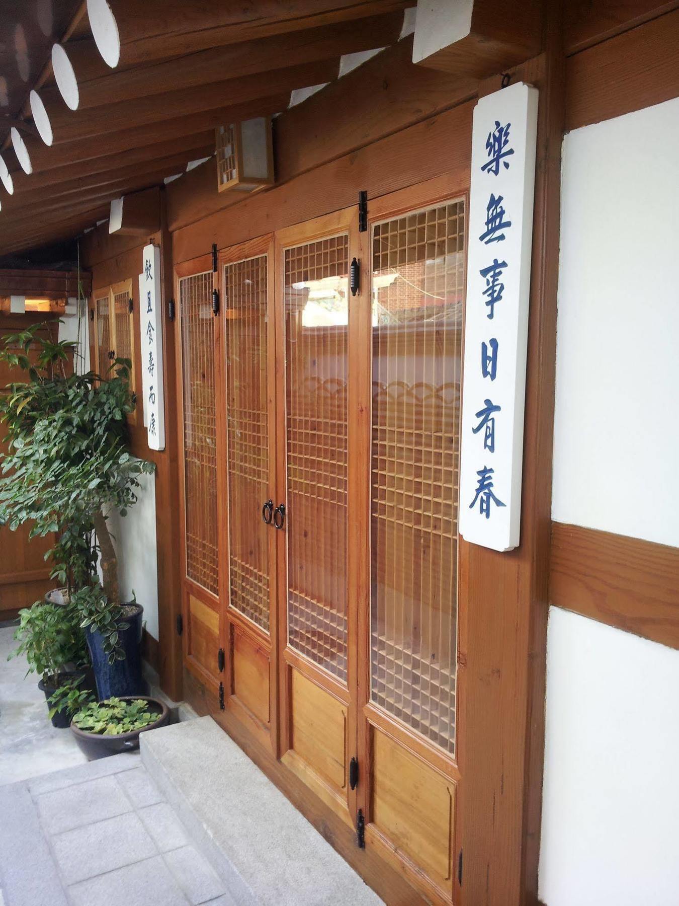 Guest house Hanok