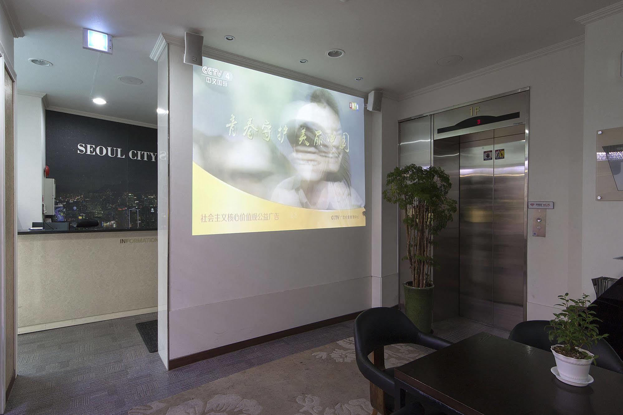 Seoul City Hotel Hotel