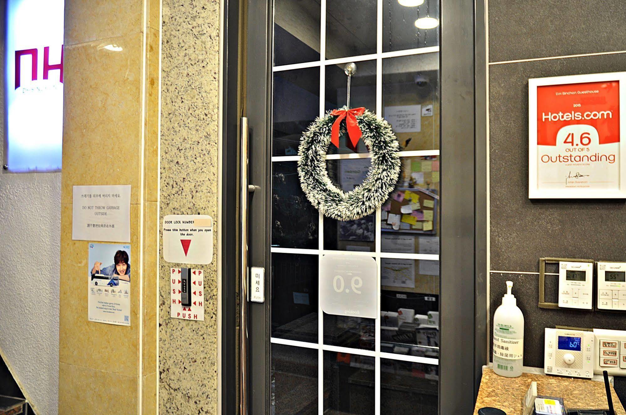 Casa de hóspedes D.h Sinchon 2*